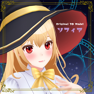 『ソフィア』-Sophia- ｜ VRChat対応 オリジナル3Dモデル / 帽子の少女アバター