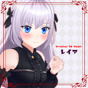 『レイア』-Layla- ｜ VRChat対応 オリジナル3Dモデル / ゴシック少女アバター