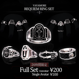 【10Avater対応】Requiem Ring Set