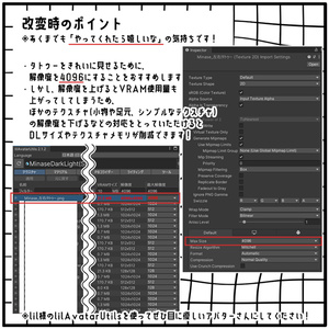 【Free/無料】左右が分かるタトゥー【森羅/水瀬/彼方くん/荒洲/Noxel対応】 缩略图 4