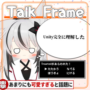 吹き出し&テロップギミック「Talk Frame」【MA対応】
