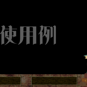 【フリー素材】ゲーム配信用背景