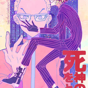 Onepiece 現パロ若とコラソン達まんが ながたのマンガ Pixiv