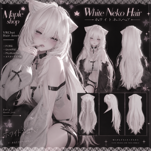 【White Neko Hair - ホワイトネコヘア】VRChat Hair Asset | MAPLESAVATARS