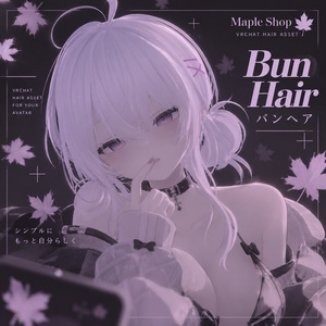【6アバター対応】お団子ヘア / Bun Hair【VRChat・髪型】
