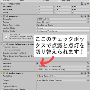 3位まで判定】早押し機 R-cube PPB 8（8人用）オリジナル早押し - qomola - BOOTH