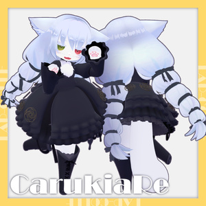 【キプフェル / リコリネ / カルキア】でかおさげ【MA対応】 缩略图 5