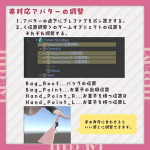 友チョコギフト【まめふれんず対応/MA対応】 缩略图 8