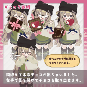 友チョコギフト【まめふれんず対応/MA対応】 缩略图 4