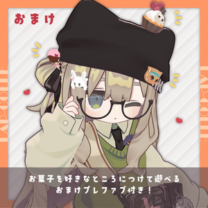友チョコギフト【まめふれんず対応/MA対応】 缩略图 2