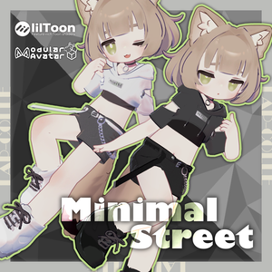 【まめふれんず/えも研/ヴォルカ】ミニマルストリート-MinimalStreet-【MA対応】