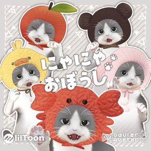 【にゃにゃまる専用】にゃにゃおぼうし【MA対応】