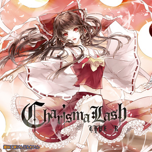 東方幻想界 -紅魔郷の音- 彩 - 狐の工作室 - BOOTH