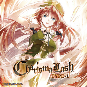 東方幻想界 -紅魔郷の音- 彩 - 狐の工作室 - BOOTH