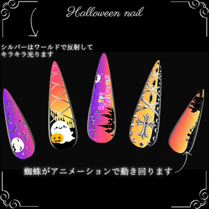 【ハロウィン】Halloween's nail 缩略图 2