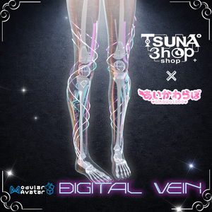 【30アバター対応】『DISITAL VEIN Leg』