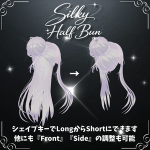 お団子ハーフアップ『Silky half bun』【3Dヘアモデル】 缩略图 4