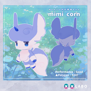 [オリジナル3Dモデル]ミミコーン/MIMI CORN 缩略图 6