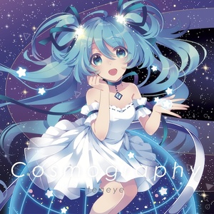 Cosmography CD版