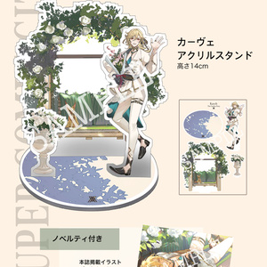 アークナイツ 明日方舟 シー シィ アクリルスタンド - xuecheng アークナイツ 明日方舟 シー シィ アクリルスタンド - xuecheng