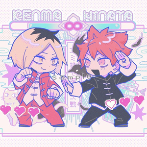 孤爪研磨 Hqログ ゆづ子のイラスト Pixiv