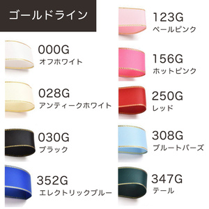 痛ロゼット♪50-54mmほど用 7色 - ろぜっとやさん - BOOTH