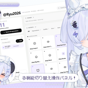 【VTSプラグイン】V-Deck｜多機能切り替えパネル【無料版あり】
