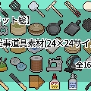 ドット絵 花素材 32 32サイズ ドット絵素材販売所 Booth