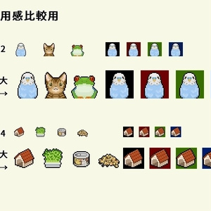 【ドット絵】ペット＆ペット用品素材(24×24)と(32×32)