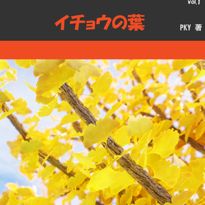 SubstanceDesignerでつくるマテリアルvol.1 【イチョウの葉】