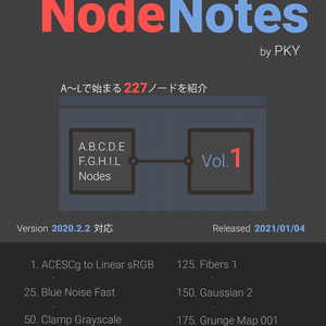 Substance Designer Node Notes vol.1