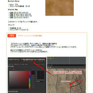 背景アーティストのためのSubstanceDesignerマテリアルデザイン入門