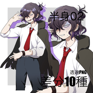 個性的な男子学生（半身）