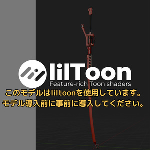 [FAN MADE 3D ITEM] 無光暮途 [パニシング・グレイレイヴンより] 缩略图 2