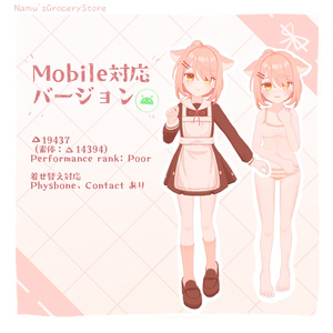 Cetty セティ ／ オリジナル3Dモデル【PC／Mobile対応】 缩略图 10