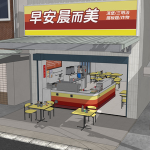 Breakfastshop
