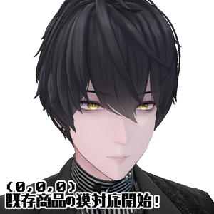 【PR】既存商品のアイテクスチャを獏くんに対応しました！