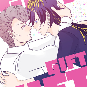 GIFT