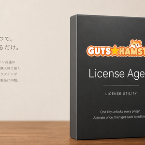 GUTS★HAMSTER License Agent