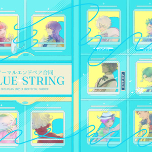 노멀 엔드 페어 합동 [BLUE STRING]