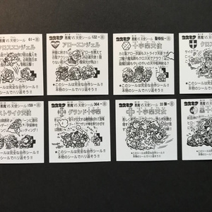 1セット】竜神伝説第1弾12枚 - 竜神伝説オフィシャル 2月3日13時