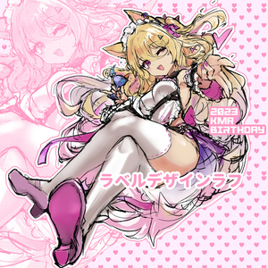 【2023】キムラちゃん生誕ボトル【受注生産】