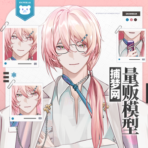 【Live2D】ドリームキャッチャー live2Dモデル（VTS対応）