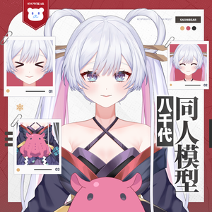 【無料配布】【Live2D】月見ヤチヨ live2Dモデル【VTS対応】