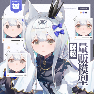 【Live2D】高精細ハーフボディ・ミリ  live2Dモデル（VTS対応）