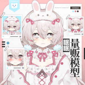 【Live2D】眠眠  live2Dモデル（VTS対応）