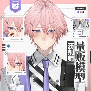【Live2D】薬剤師   live2Dモデル（VTS対応）