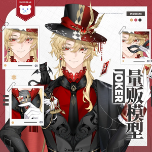 【Live2D】ジョーカー   live2Dモデル（VTS対応）