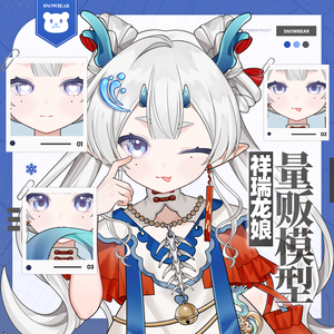 【Live2D】竜娘   live2Dモデル（VTS対応）
