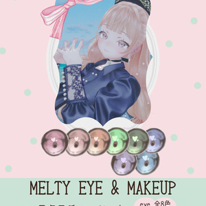 FREE追加！【2アバター対応】MELTY EYE&MAKEUP テクスチャ (日焼けそばかす風メイク)